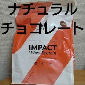 マイプロテイン ナチュラルチョコレート 1kg