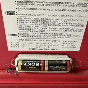 【中古】開放式石油ストーブ NEC DP-298HA 暖房器具 オイルヒーター 昭和レトロ アンティーク 希少 赤系 【札TB01】の画像7