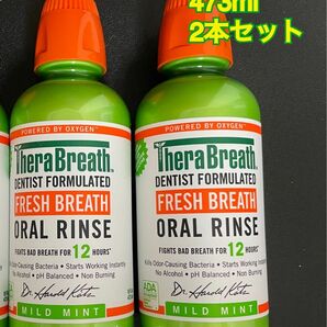 【2個セット】最安値！マウスウォッシュ TheraBreath セラブレス オーラルリンス マイルドミント 473ml × 2本