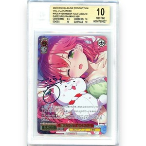 2023 さくらみこ ホロライブ hololive BGS10 PSA10 SSP ヴァイスシュバルツ weiss Schwarz サインカード PSA