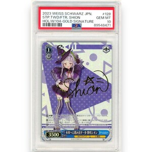 2023 紫咲シオン ホロライブ PSA10 SP サイン ヴァイスシュバルツ weiss Schwarz サインカード PSA