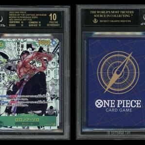 2023 ワンピースカード BGS10 ブラックラベル ロロノア・ゾロ RORONOA ZORO OP06-118 SEC コミパラ ONE PIECE JAPANES PSAの画像1