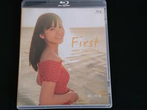 First REINA YOKOYAMA (Blu-ray Disc) 横山玲奈