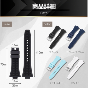 MAKUMINORS 互換品 Tissot PRX シリーズ 用 ラバーベルト 腕時計 カジュアル 黒 ブラックの画像6