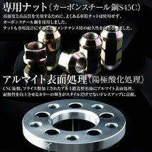 DURAX ワイドトレッドスペーサー 25mm PCD100 5H P1.25 ステッカー付 シルバー 2枚 ホイール スペーサー ワイトレ 日産 スズキ スバル_画像4