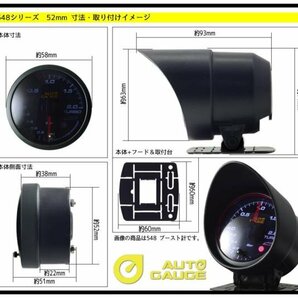 オートゲージ 水温計 52Φ 548 日本製モーター スモークレンズ エンジェルリング ピーク ワーニング オープニングセレモニー 2色LEDの画像5