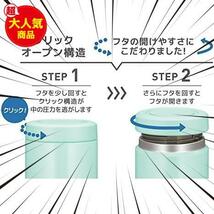 ★ミント_400ml★ 真空断熱スープジャー 400ml ミント スタンダードモデル 保温保冷 お手入れ簡単 口当たりがやさしい丸口設計_画像4