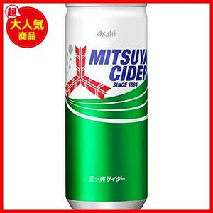 ★1)250ml×30本★ アサヒ飲料 缶 250ml×30本 [サイダー]