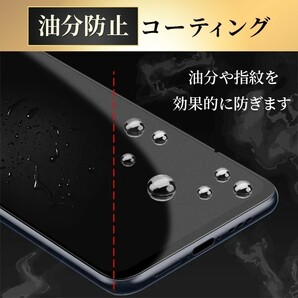 【匿名＆追跡発送】Google Pixel 7a 保護フィルム ガラスフィルム さらさら 指紋防止 アンチグレア 9H 全面保護 グーグルピクセル 7aの画像3