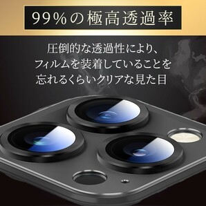 【匿名＆追跡発送】 iPhone14Pro カメラレンズカバー カメラカバー カメラフィルム iPhoneカメラレンズカバー 色：ゴールドの画像8