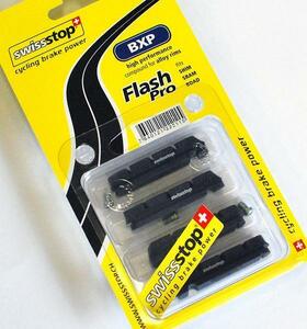 【素晴らしい効き味】 スイスストップ FLUSH PRO BXP フラッシュプロ シマノ互換 アルミリム用ブレーキシュー 1台分 ネコポス発送可