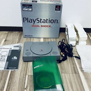 PlayStation プレステーション プレステ ゲーム機 本体の画像1