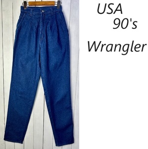 Wrangler