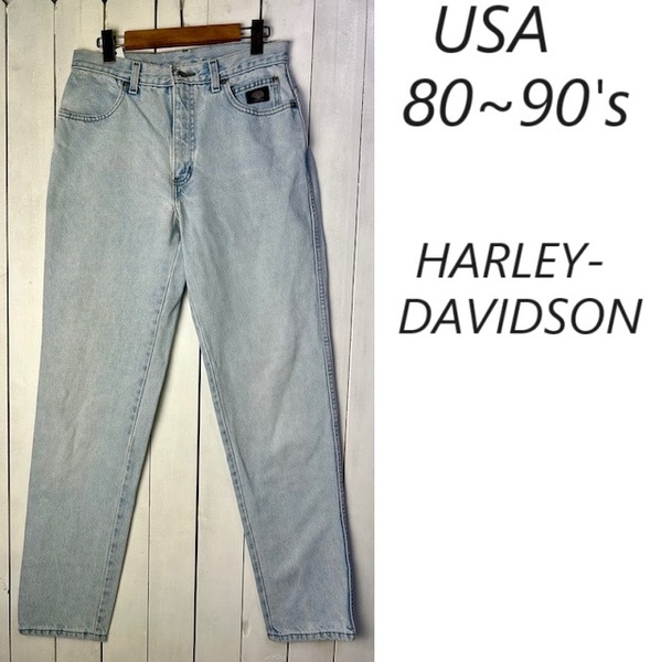 USA古着 80s～90s USA製 ハーレーダビッドソン デニムパンツ 8 フェードブルー オールド ヴィンテージ HARLEY-DAVIDSON ●213