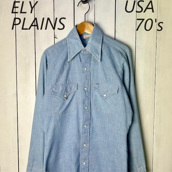 sh●662 USA古着 70s ELY PLAINS ウエスタン シャンブレーシャツ 薄青 14 オールド ヴィンテージ アメリカ古着 長袖 無地 薄手