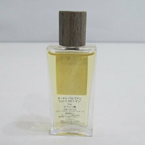 １円 ロエベ LOEWE  香水 001 MAN  オーデパルファム 7ml  の画像3