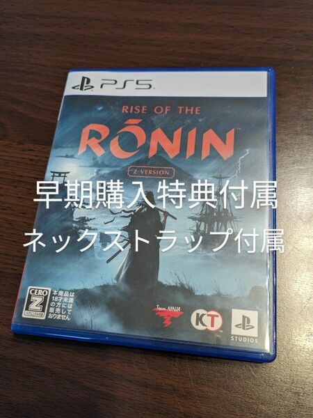 RISE OF THE RONIN Z Version ライズオブローニン PS5