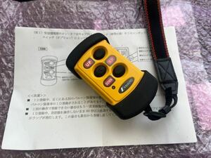 極東 パワーゲート リモコン 新品　未使用