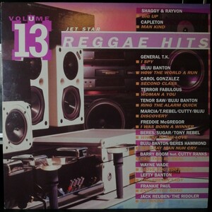 即日支払いのみ LP レゲエ Reggae Hits: Vol.13 / Jet Star / 再生確認済