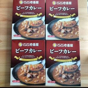 ココイチ レトルトカレー ビーフ 4個セットの画像1