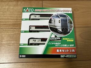 KATO 10-1933 E259系 成田エクスプレスリニューアルカラー 基本 3両セット 中古