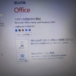 ★送料無料 新品SSD搭載 Windows11Gateway NE573-N14G/F Celeron2957U メモリ8GB SSD256GB カメラ Bluetooth Office ★の画像7