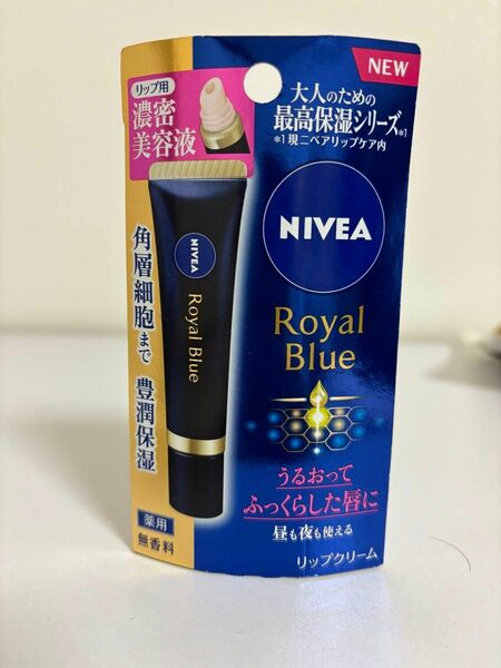 NIVEA リップ用濃密美容液
