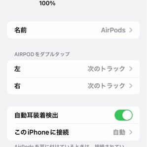 Apple AirPods（第2世代）A2031【動作チェック済み】の画像5