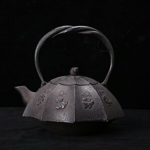 新品推薦「龍生九子」鋳鉄製鉄瓶 提梁鉄瓶 手作り コーティングなし 老鉄瓶 やかんを沸かす お茶の道具 ティーポット1.3Lの画像1