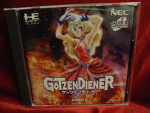 ゲッツェンディーナー★ガイナックス /GAINAX　GTZENDIENER_画像1