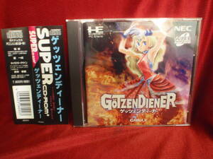 ゲッツェンディーナー★ガイナックス /GAINAX　GTZENDIENER