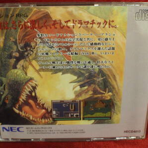 ＸａｋⅢ（サーク３）★ＰＣエンジンSUPER CD Rom2★ＮＥＣホームエレクトロニクスの画像2