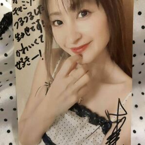 坂間恵◆キャミソール・生写真・サイン入りの画像2