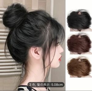 シニヨン ヘアピース シニョンヘアピース スクランチー女性用ウェディングパーティーヘアピース ヘアアクセサリー ナチュラルブラック