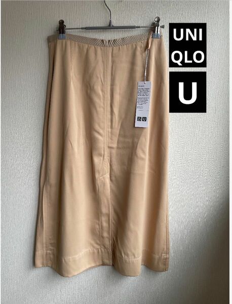 UNIQLO U スカート　サテンミディスカート　ウエスト70cm ベージュ　ユニクロ　新品　タグ付き