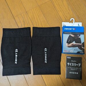 ZAMST ザムスト サイスリーブ （太もも用スリーブ 両足入り） Lサイズ