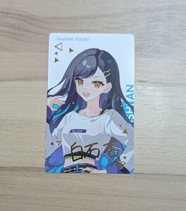 プロセカ☆箔押し　白石　杏 epick card series☆プロジェクトセカイ クリエイターズ フェスタ 2024☆ビビバス