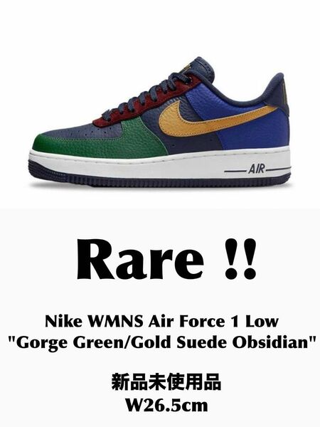 【最終価格】【値引不可】 Nike AirForce1 Low"GorgeGreenGoldSuedObsidian" W26.5