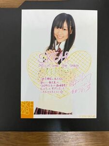 SKE48 須田亜香里 写真 コメント オフィシャルショップ オープン 渋谷