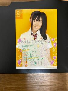 SKE48 須田亜香里 写真 コメント 正月 2011年