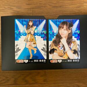 SKE48 須田亜香里 写真 PASSION FOR YOU S07 2種