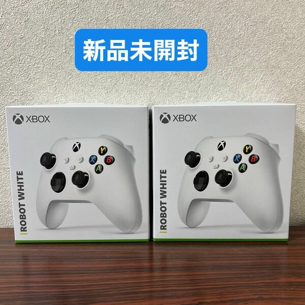 【純正品新品未開封】 XBOX ワイヤレスコントローラー ROBOT WHITE