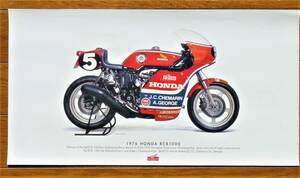 イラストポスター　耐久レーサー　ホンダRCB1000　1976　ホンダコレクションホール製作　未使用　美品