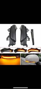 Toyota * Prius ZVW30* Prius α40* Camry * Mark X* Crown * sequential door mirror winker left right * smoked * new goods * free shipping 