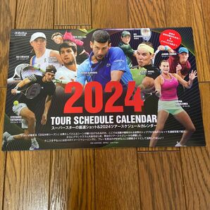 【未使用品】テニス 2024 TOUR SCHEDULE CALENDAR 