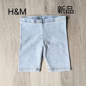 新品　H&M　デニム風ハーフパンツ