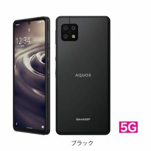 [送料無料][新品未開封]SHARP AQUOS sense6s 5G ブラック SH-RM19s ZKM2202BK 楽天モバイル対応 スマートフォン 本体 シャープ アクオスの画像1