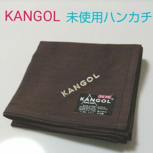 【KANGOL】未使用 大判ハンカチ