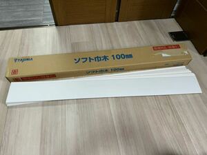 未使用品 タジマ ソフト巾木 H100mm 18枚入り 100HB-80 軟質ビニル床巾木 Rあり 内装材 DIY 710