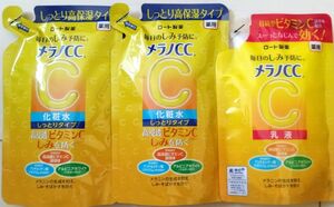 メラノCC 薬用 しみ対策美白化粧水 しっとりタイプ　つめかえ用170ml2個 美白乳液 つめかえ用 120ml1個 合計3個新品